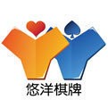 悠洋棋牌