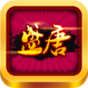 盛唐棋牌