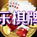虎皇娱乐棋牌正式版