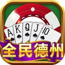 易发斗地主每天送6元