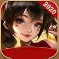 春日棋牌经典版安卓版