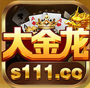 大金龙棋牌版本