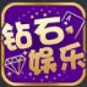 99ZS钻石娱乐