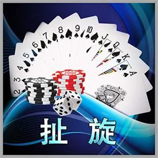 旋友圈四川扯旋