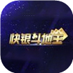 快银棋牌