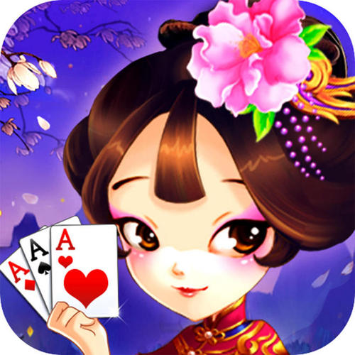 遵化棋牌平台