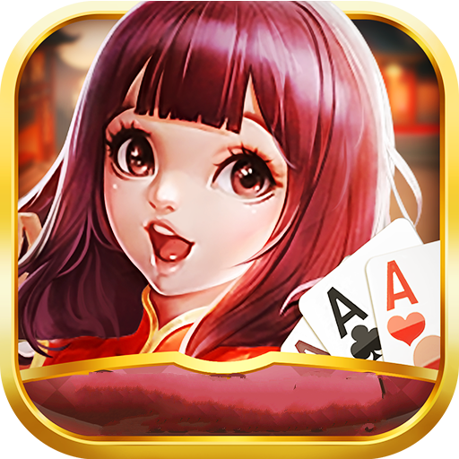 九鑫棋牌平台