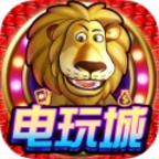 电玩城老虎机森林舞会中文免费版单机版