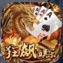 狂飙娱乐官方版