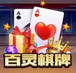 百灵斗牛牛