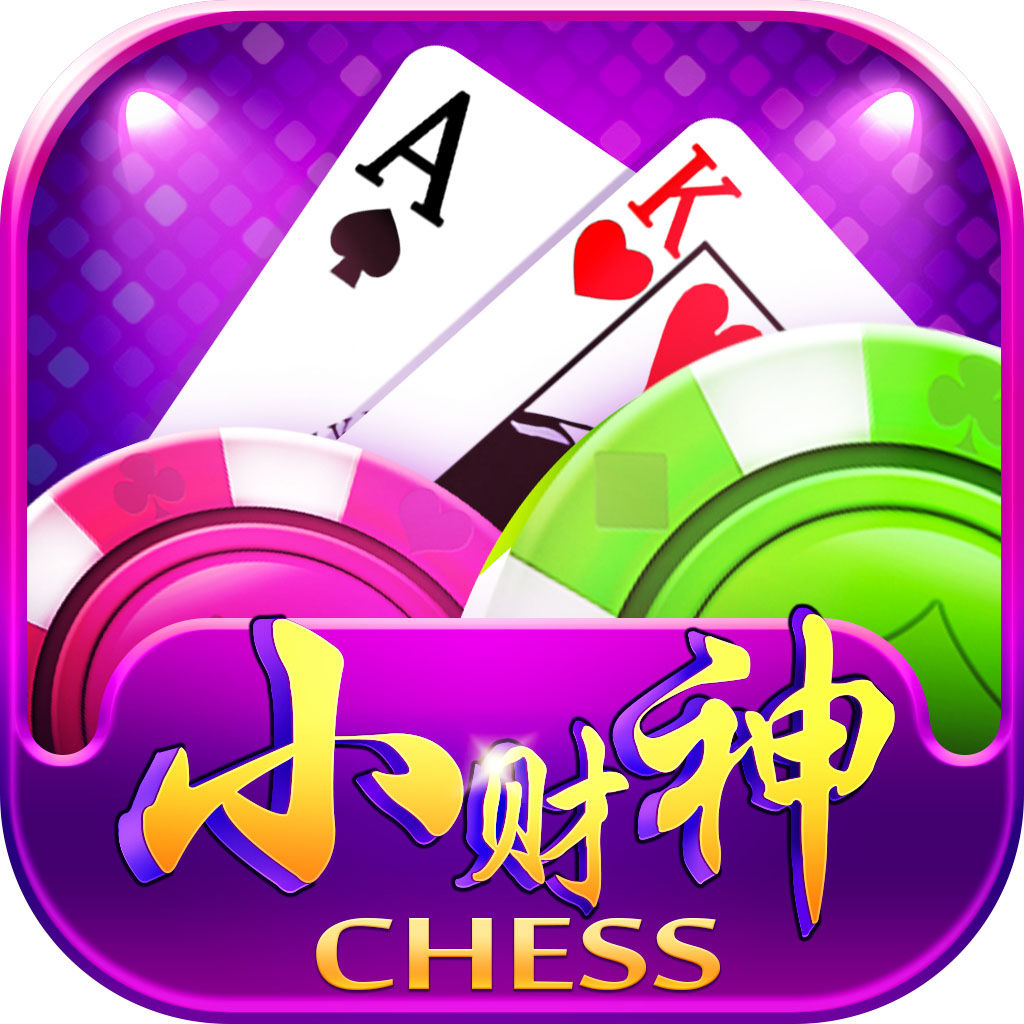 小财神棋牌