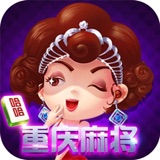 哈哈重庆麻将