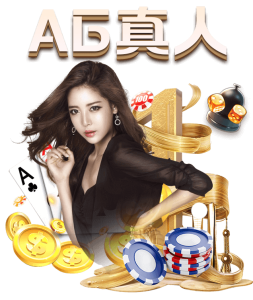 ag真人娱乐