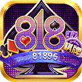 818棋牌版本